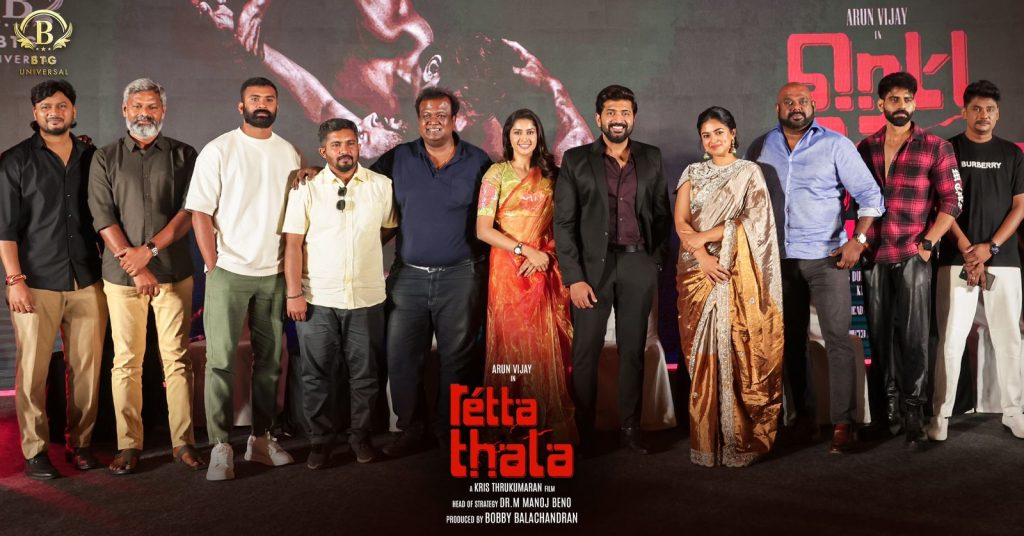 RettaThala First Look Poster 