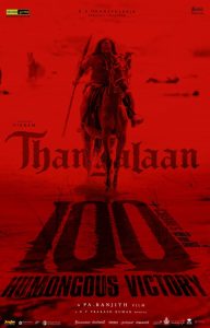 chennai express news