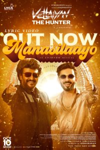 chennai express news