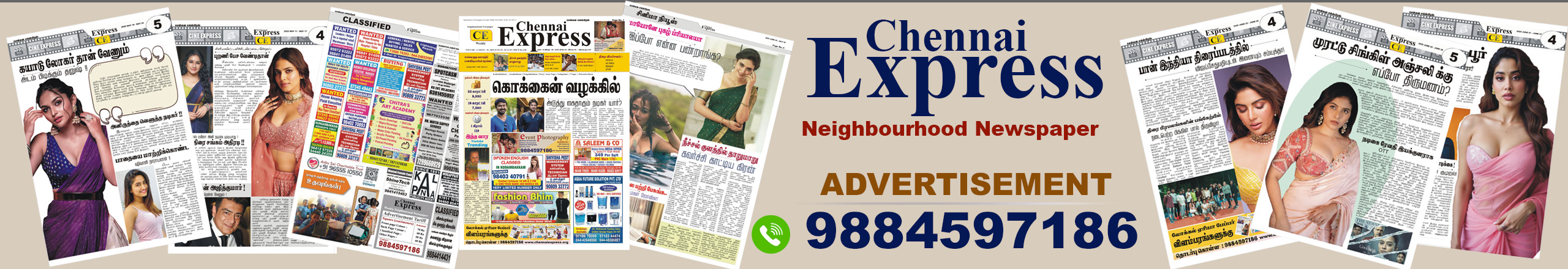 Advertise Image